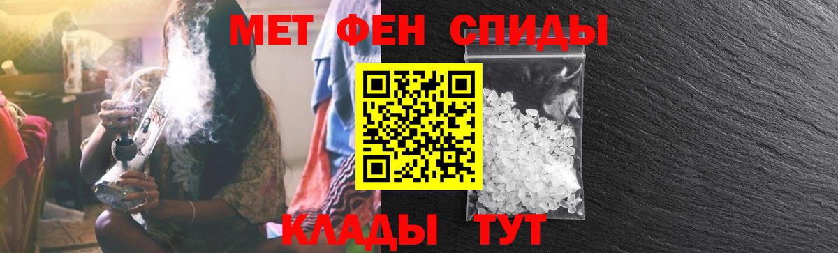 Amphetamine  АМФ  Вход с VPN  Кимовск  Amphetamine 98% 