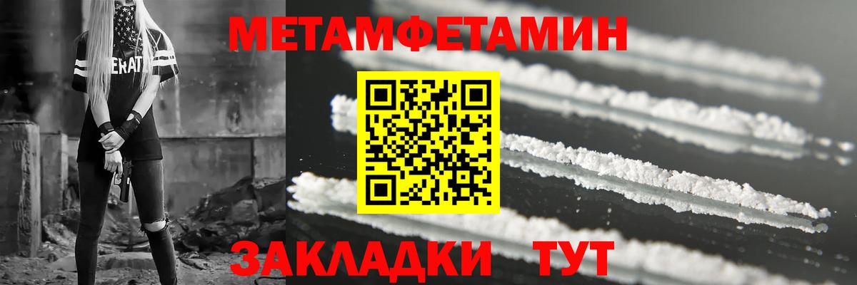 АМФЕТАМИН VHQ Кимовск