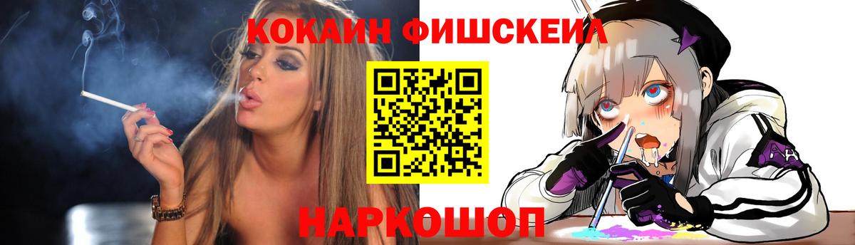 COCAIN Эквадор Кимовск
