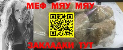 тгк Кунгур