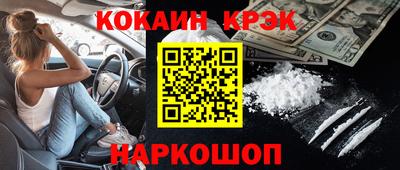 мяу мяу кристалл Кулебаки