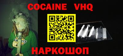 мяу мяу кристалл Кулебаки