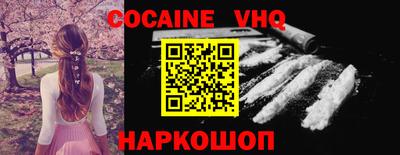 тгк Кунгур
