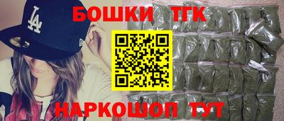 тгк Кунгур