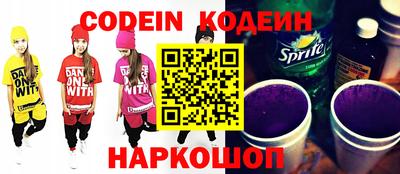 тгк Кунгур