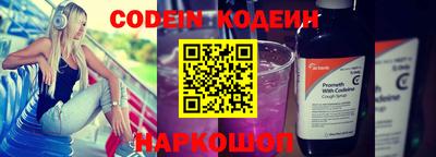 мяу мяу кристалл Кулебаки
