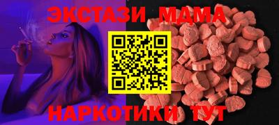 мяу мяу кристалл Кулебаки