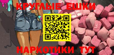 мяу мяу кристалл Кулебаки