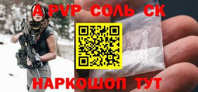 тгк Кунгур