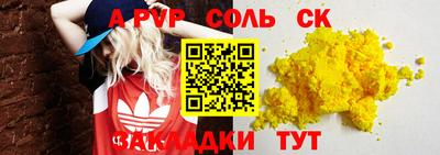 тгк Кунгур