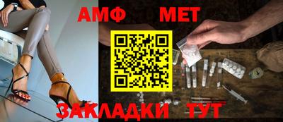 apvp Кумертау