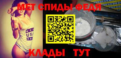 мяу мяу кристалл Кулебаки