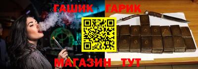 тгк Кунгур