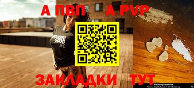 тгк Кунгур