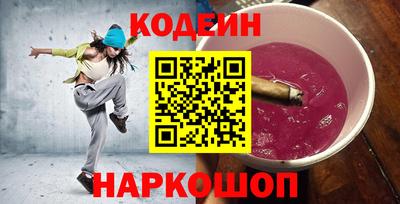 мяу мяу кристалл Кулебаки