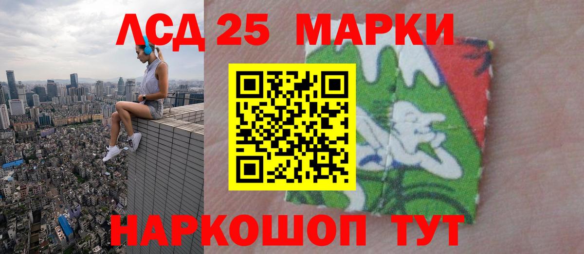Лсд 25 экстази ecstasy  ЛСД экстази ecstasy  LSD-25 экстази  Вход с VPN  Кимовск 