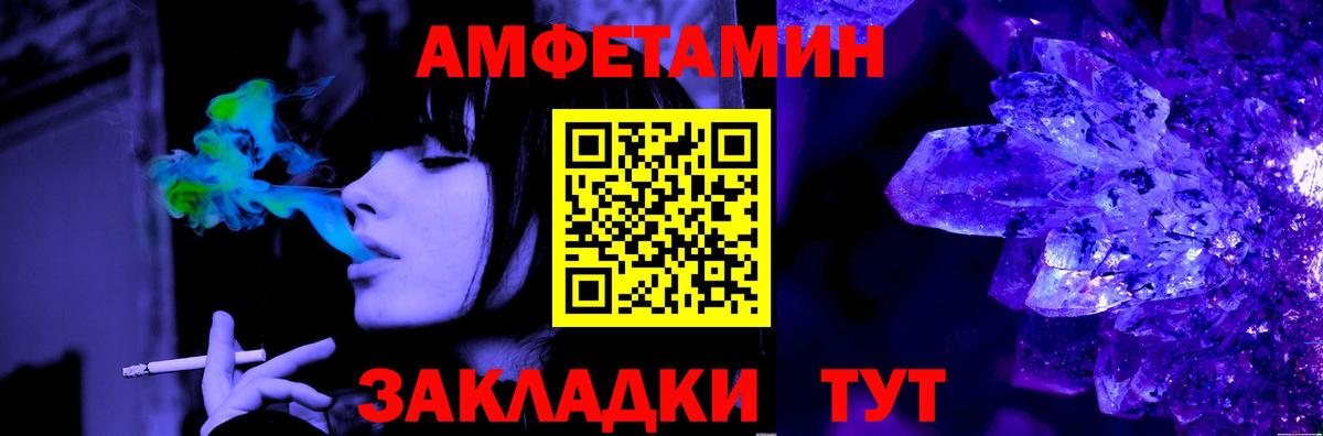 МЕТАМФЕТАМИН Декстрометамфетамин 99.9% Кимовск