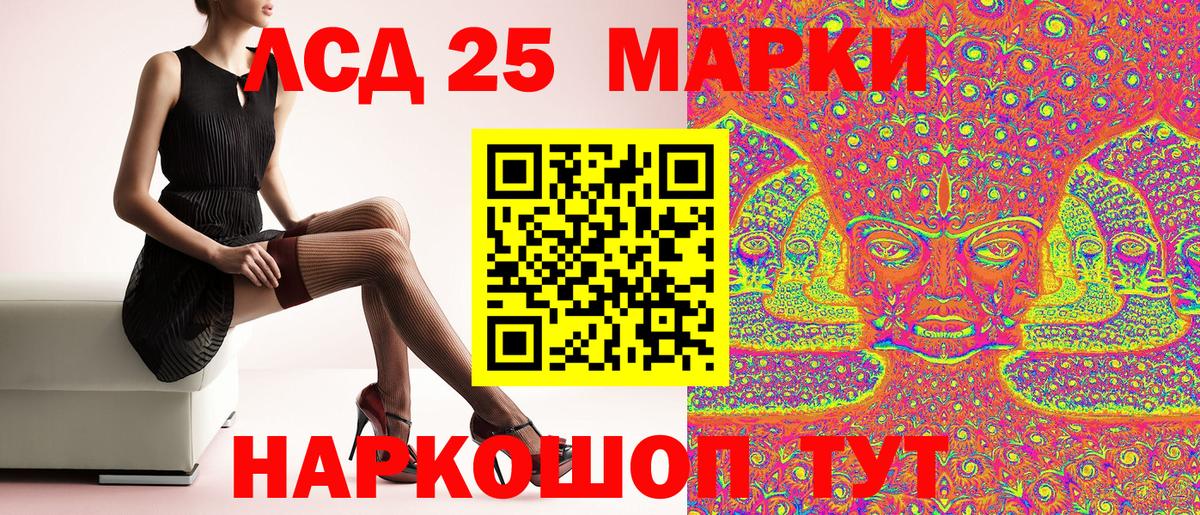 Кимовск  Марки NBOMe 1500мкг  Вход с VPN 