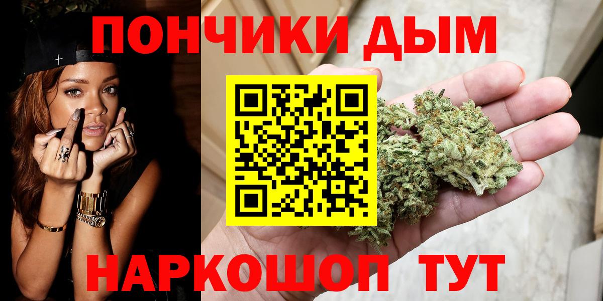 Конопля THC 21% Кимовск