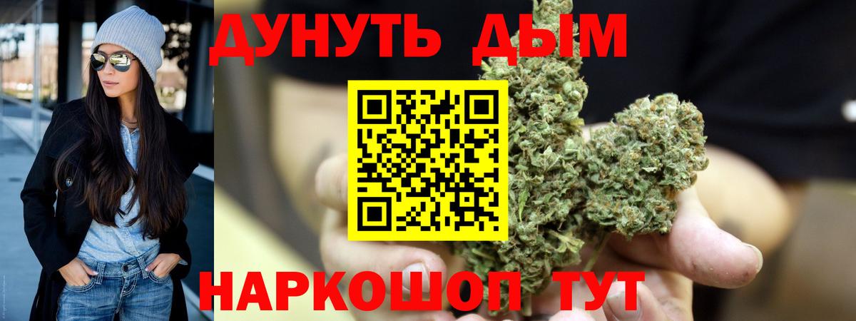 Кимовск  Бошки марихуана MAZAR  МАРИХУАНА White Widow  Вход с VPN 
